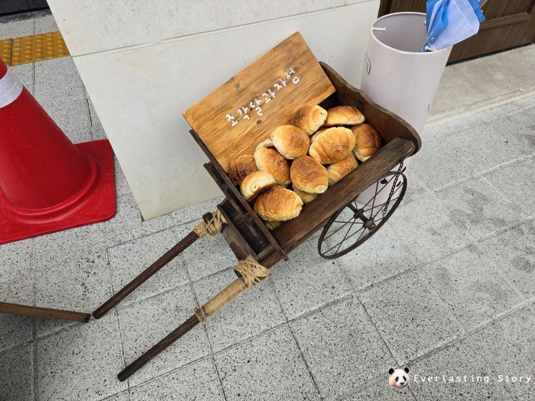 빵수레과자점 이미지
