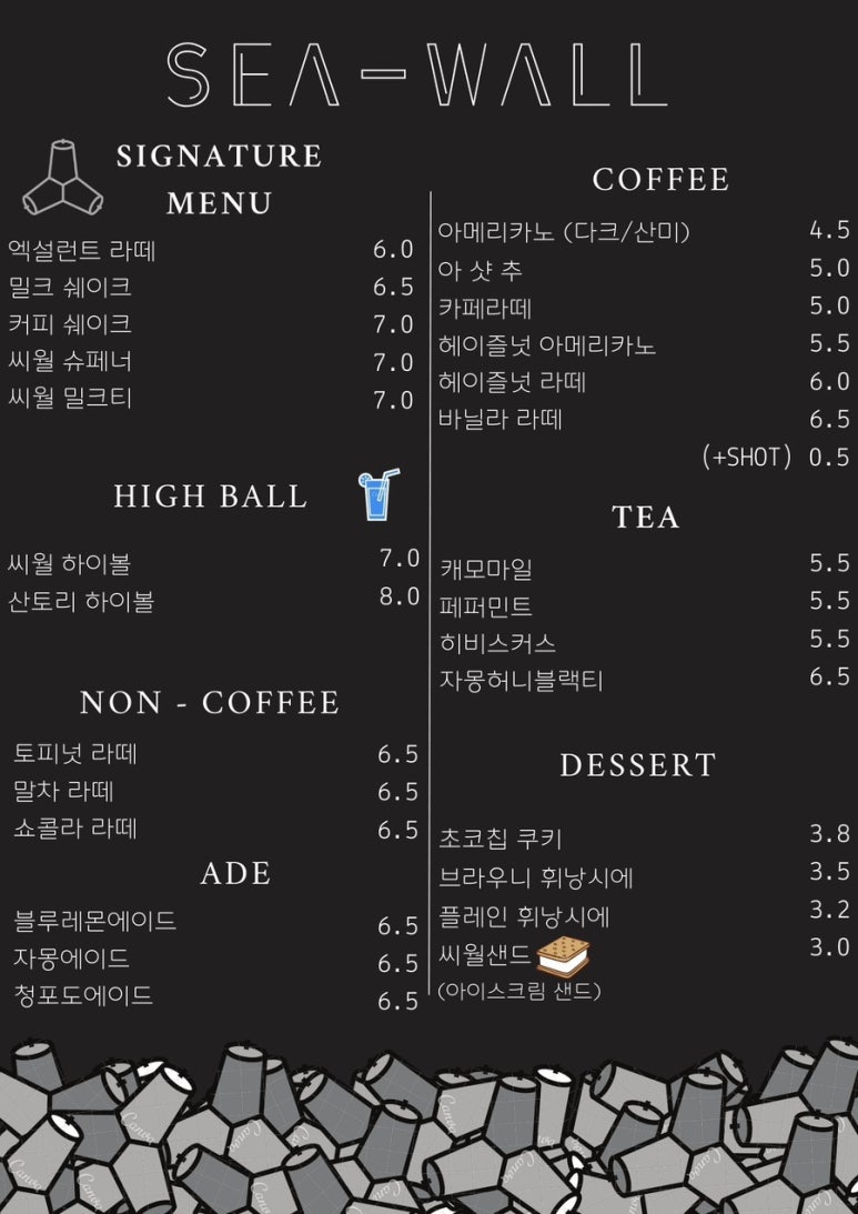 씨월 이미지