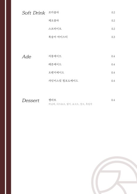 샐러드제천 이미지