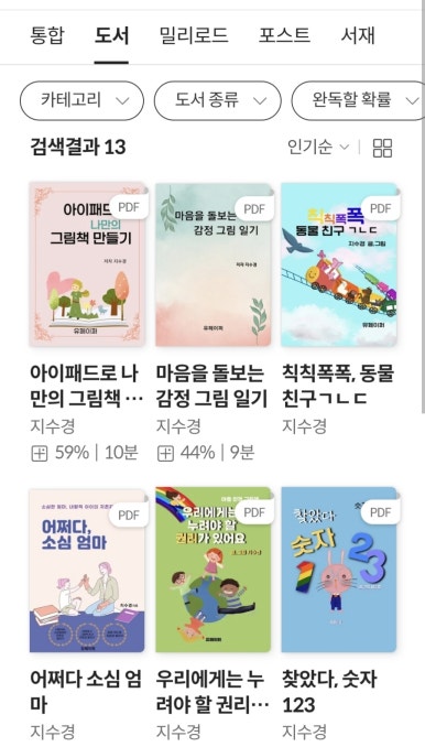 신백서점 이미지