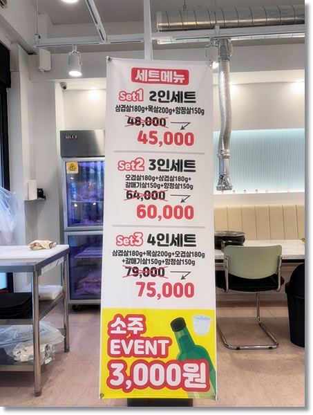 육즙가득한고깃집원주 이미지