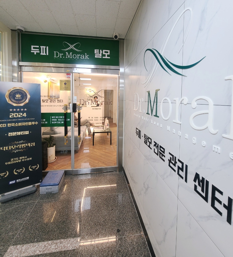 닥터모락 평택점 이미지