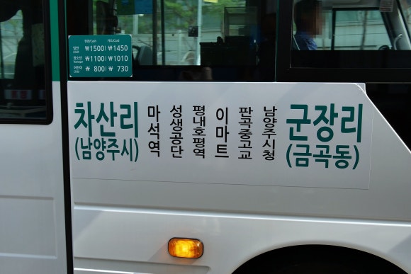상촌주유소 이미지