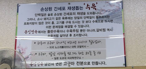 동인면옥 이미지