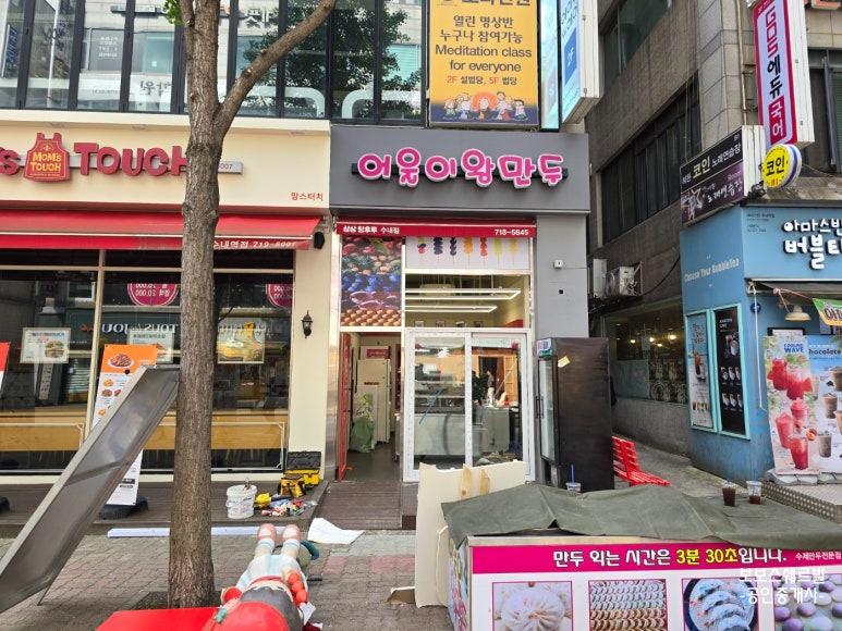카페드리치 이미지