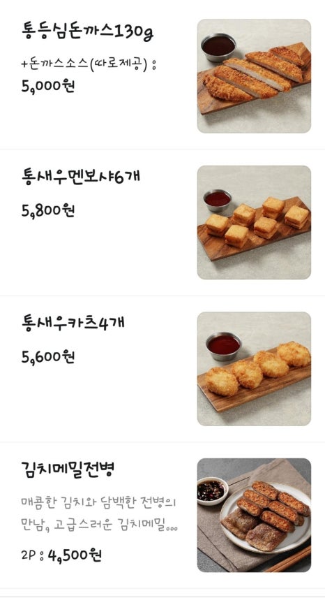 1980밀면회관 이미지