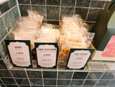 아덴블랑제리레이카운티점 이미지