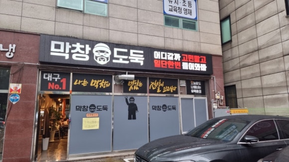 월성송가 이미지