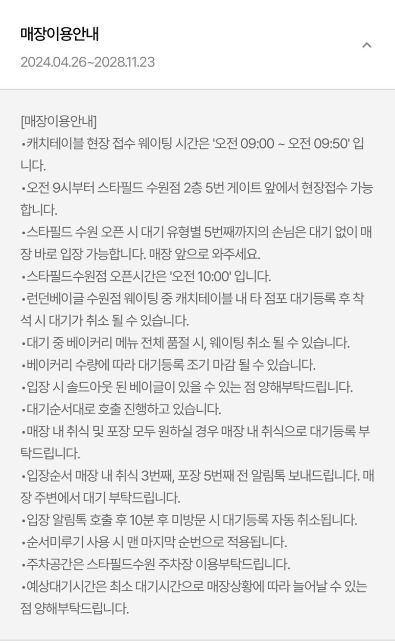 브릭레인수원 이미지