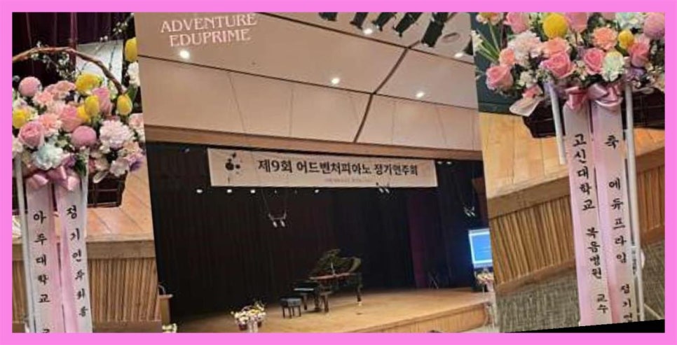 에듀프라임부산남구지사 이미지