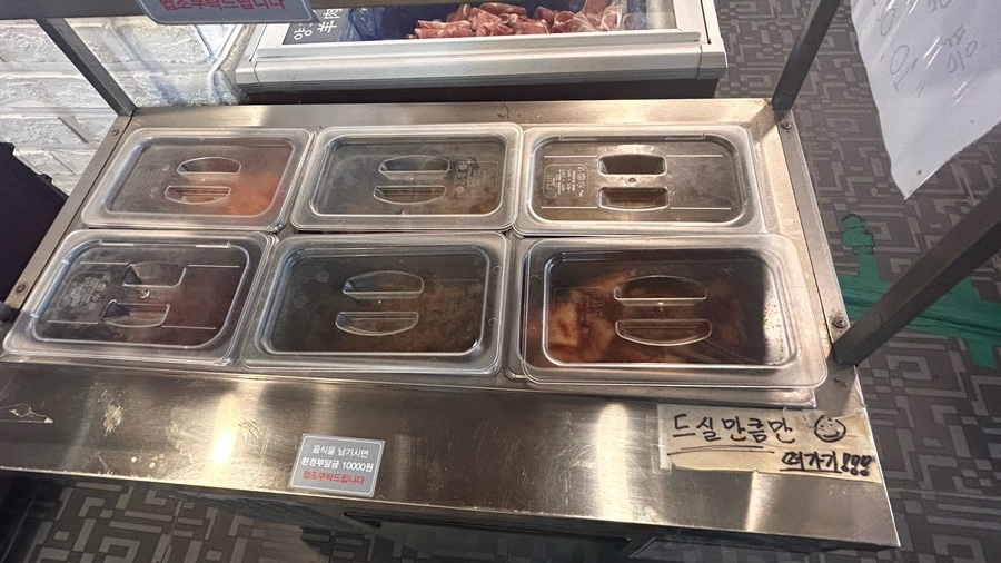 복만천하 이미지