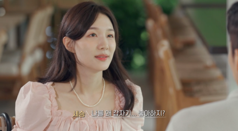 세승 이미지