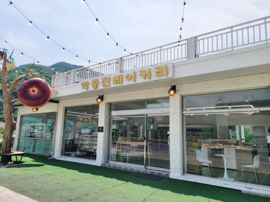 박종진베이커리 이미지