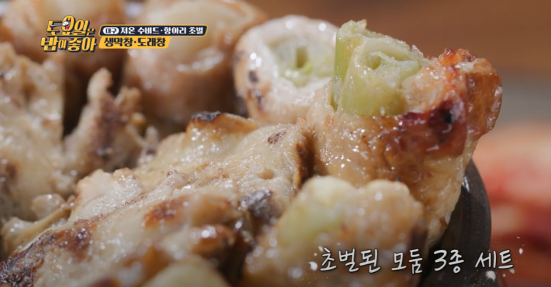 달벌생막창 이미지