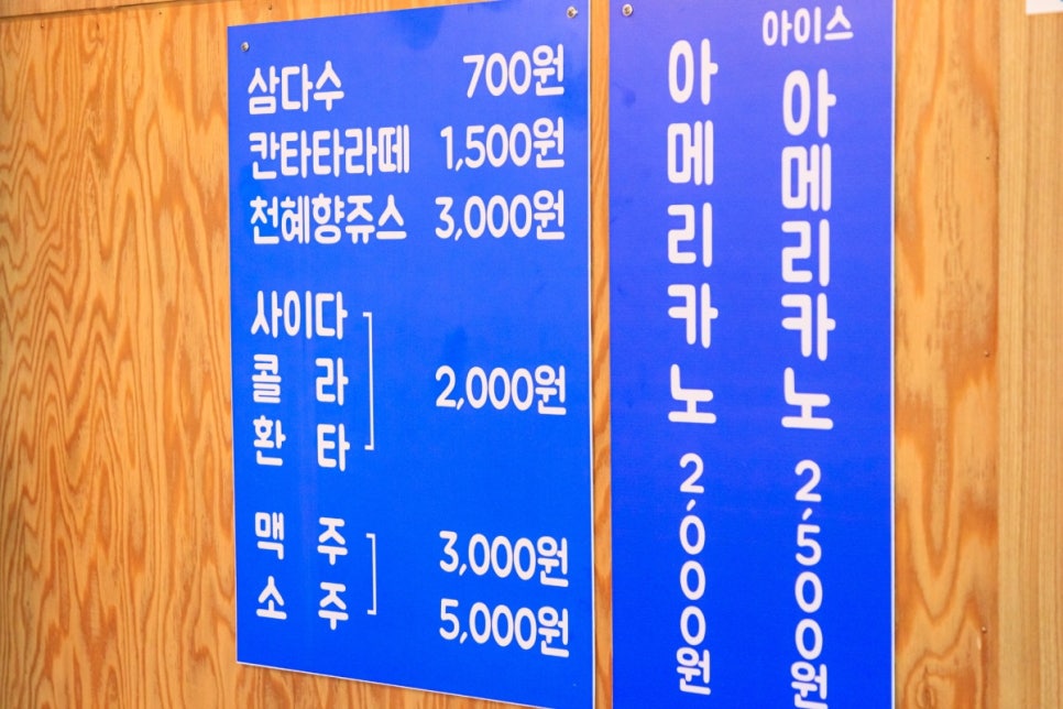 스마일도너츠 이미지