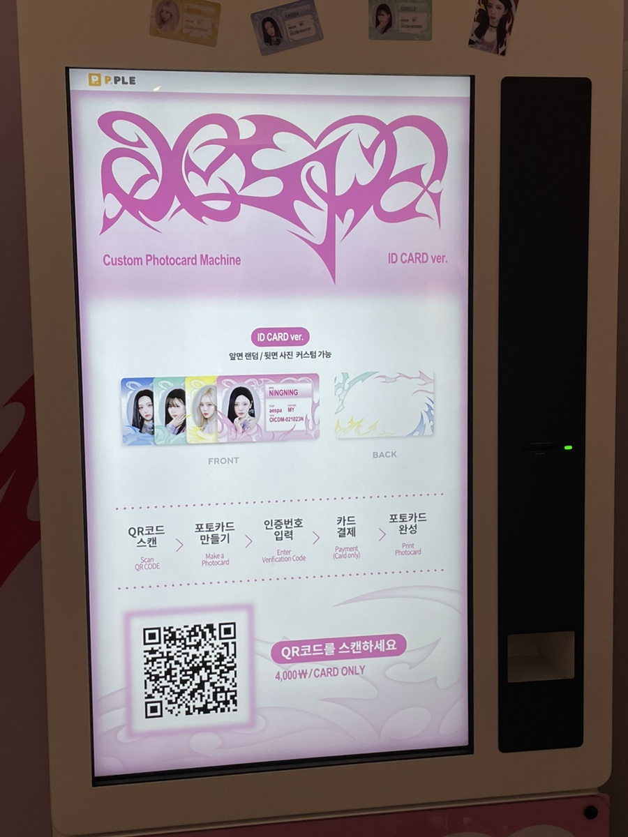 에스엠커스텀 이미지