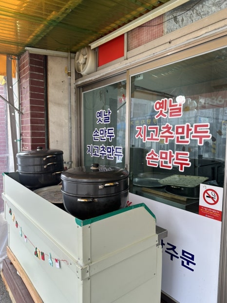 복돼지분식 이미지