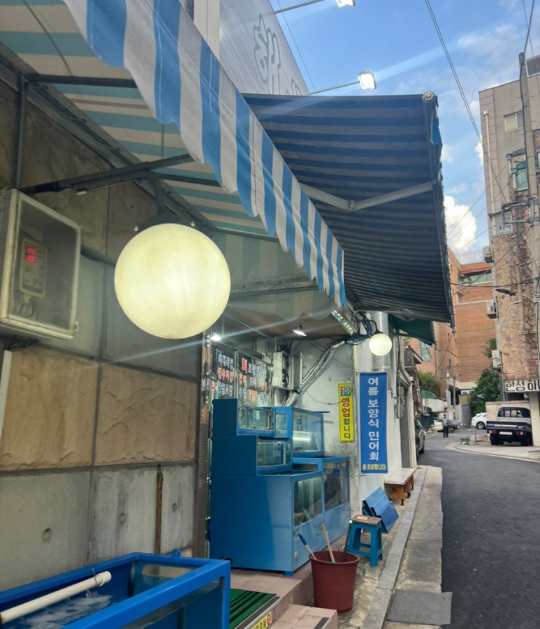 해물회천국 이미지