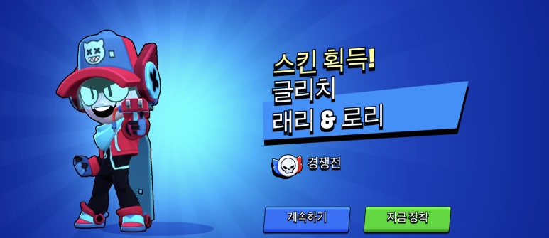 골드스타즈 이미지