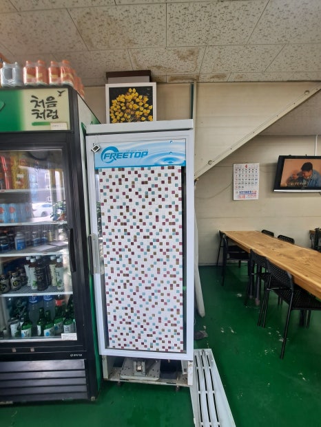 한국냉동서비스 이미지