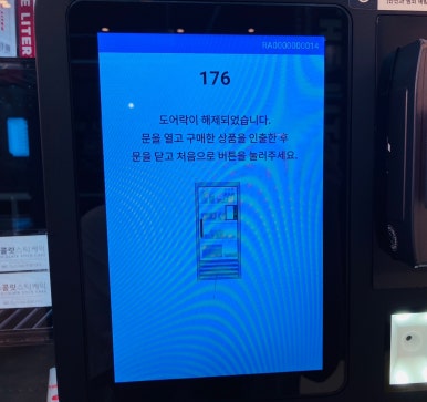 더리터24 송파점 이미지