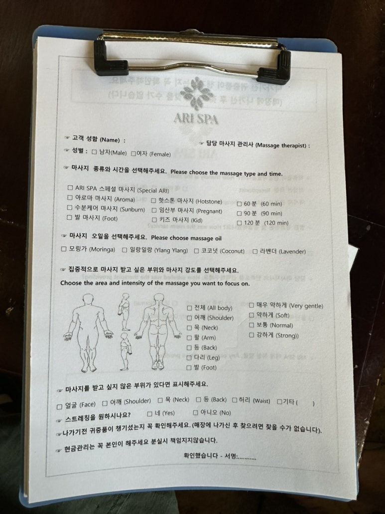 아리 아리 국수 이미지