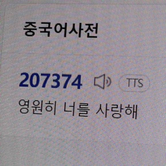 고롱 이미지