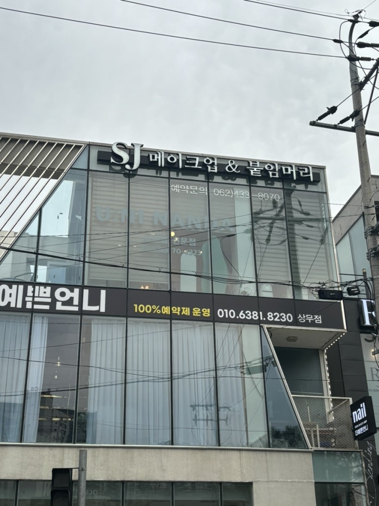 유니난다(U:NI NANDA) 이미지