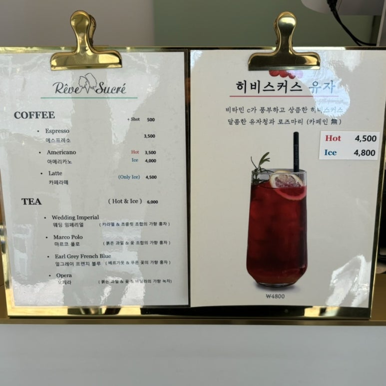 슈크레제과점 이미지
