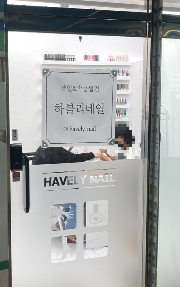 하블리네일 이미지