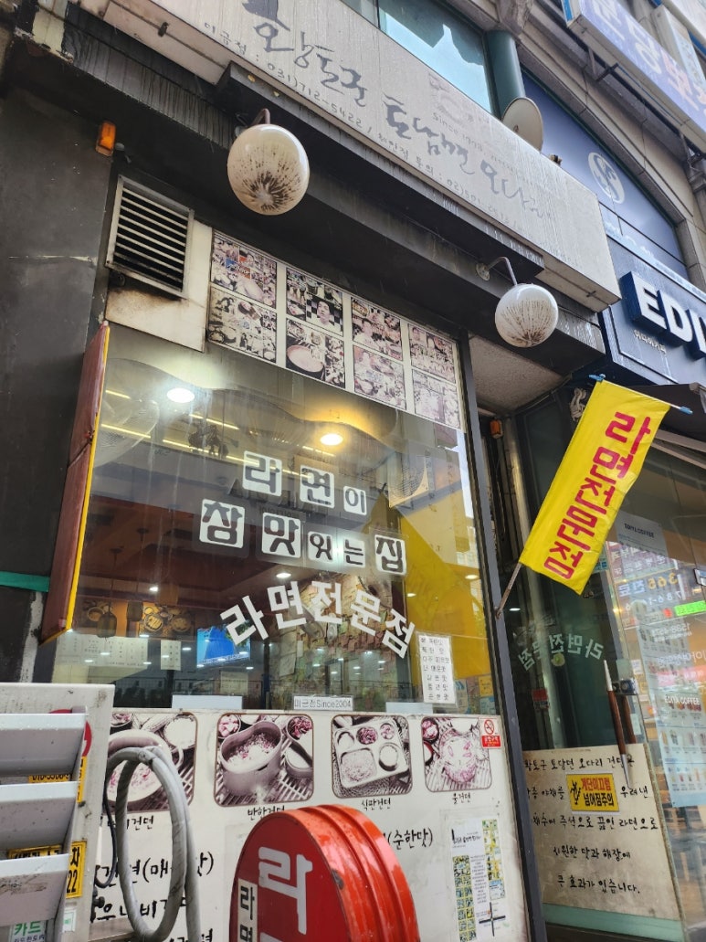 황토군토담면오다리 이미지