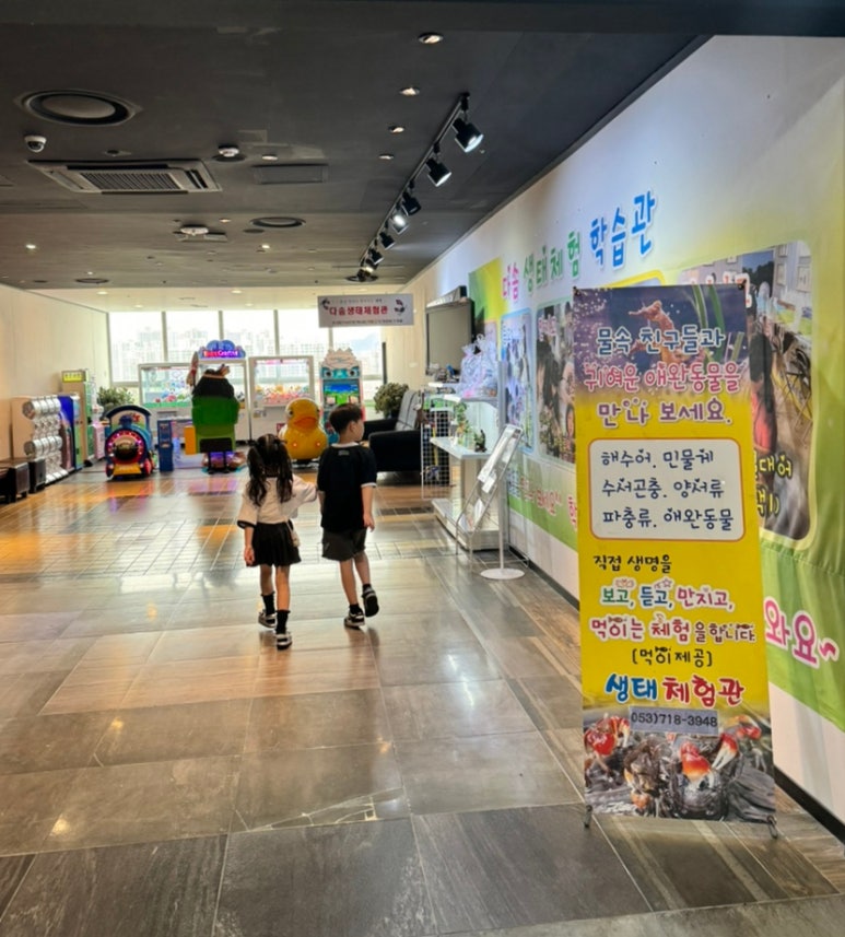NC 경산점 이미지