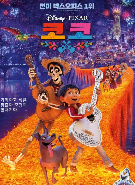 코코컴퍼니 이미지