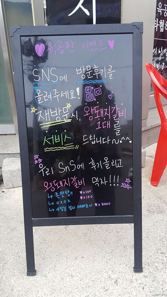 베스킨라빈스화천점 이미지