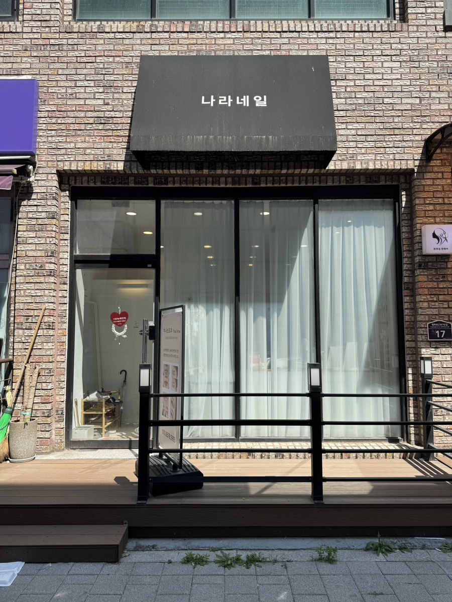 디데이브로우 이미지