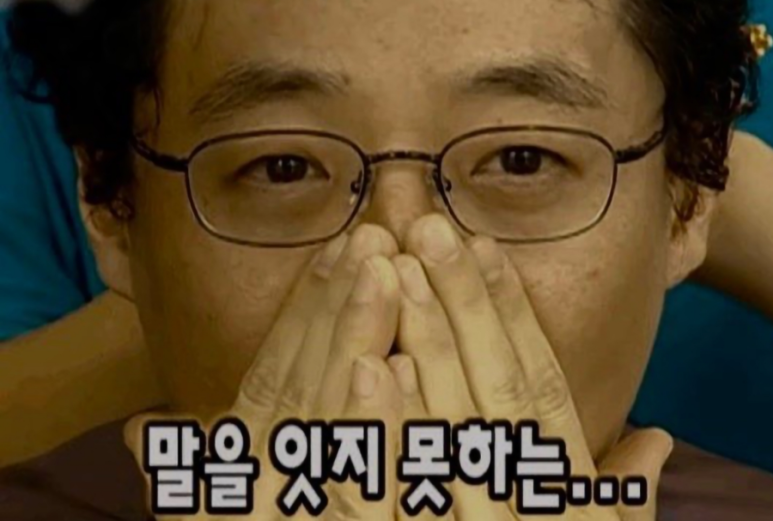 인정받은불낙지 이미지
