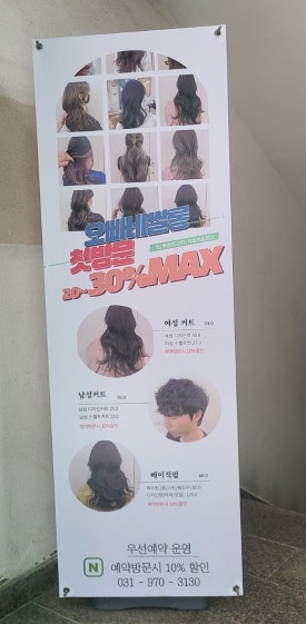 오빠네살롱 이미지