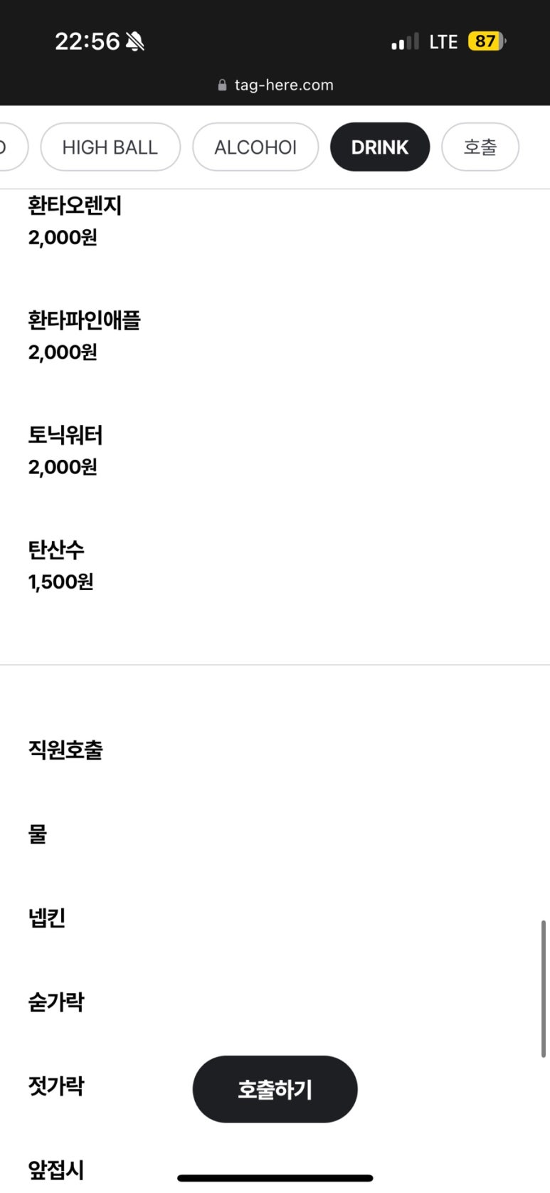 산다이오프 이미지