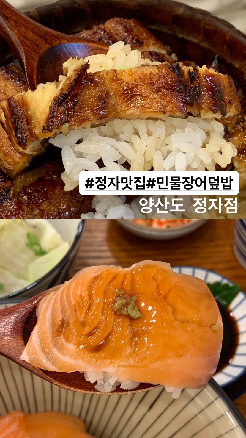 이마트에브리데이 정자점 이미지