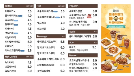 벌툰몽유도원일산역점 이미지