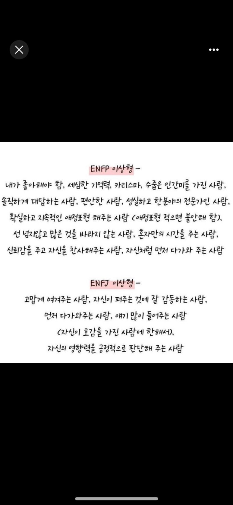 6월, 우리 이미지