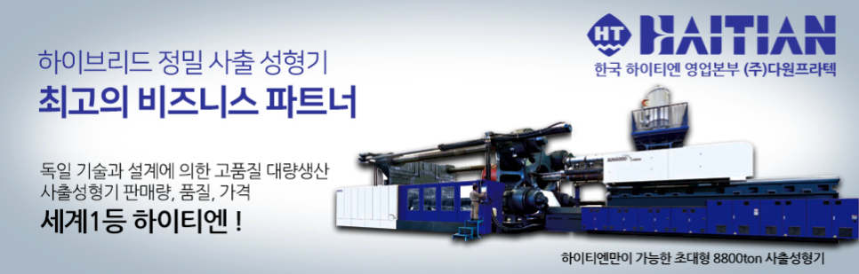 (주)다원포장 이미지