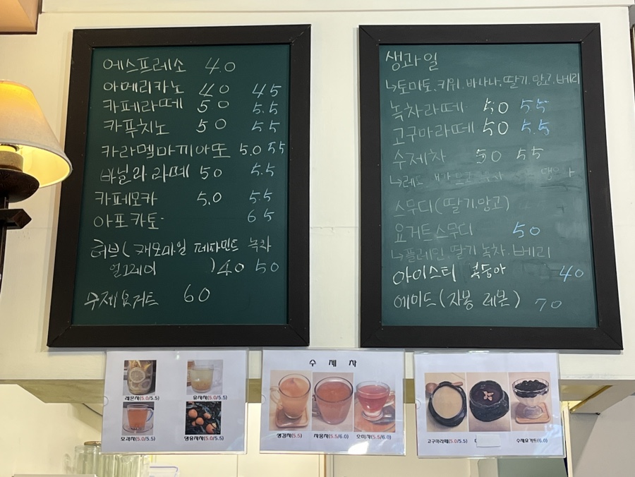 떼르떼 이미지
