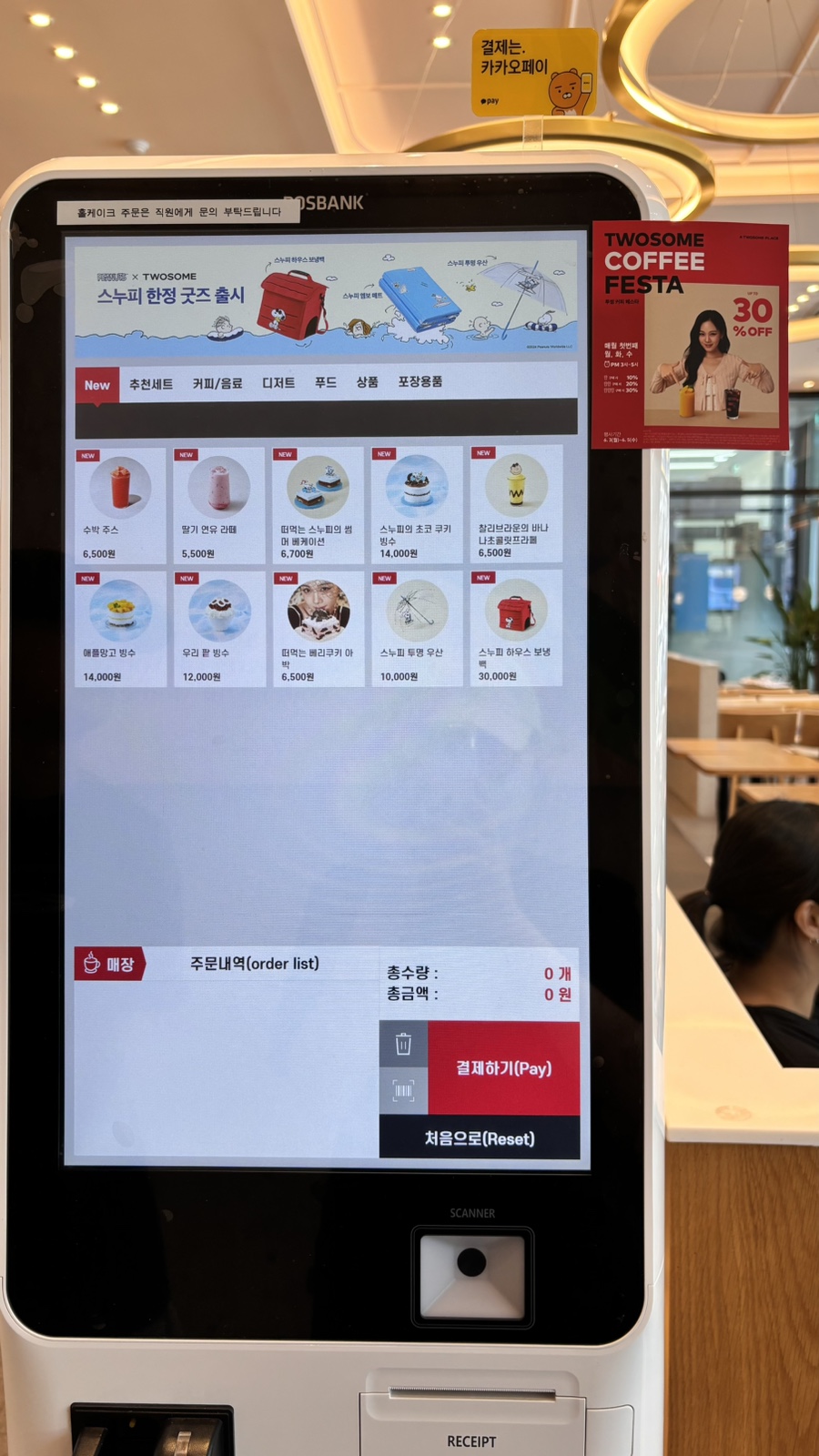 투썸플레이스 인천검단신도시점 이미지