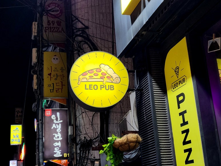 레오펍 이미지