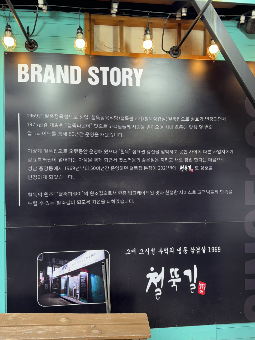 철뚝길 이미지
