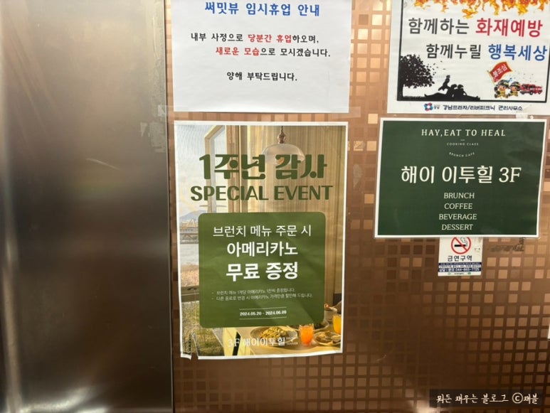 금강엘리베이터(주) 이미지