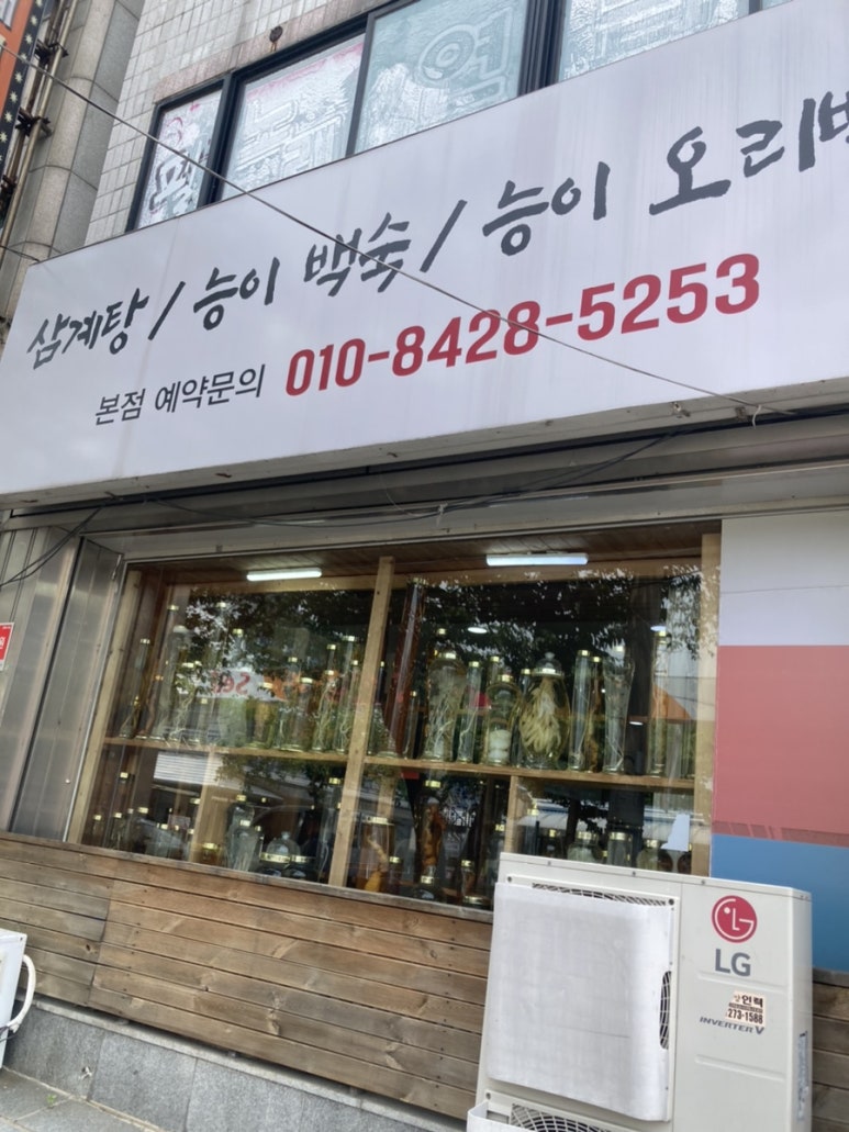 삼신주유소 이미지