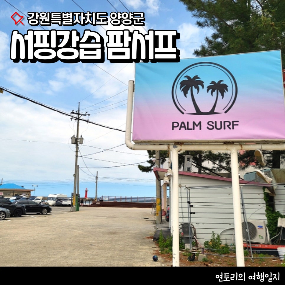 테이크팜 이미지
