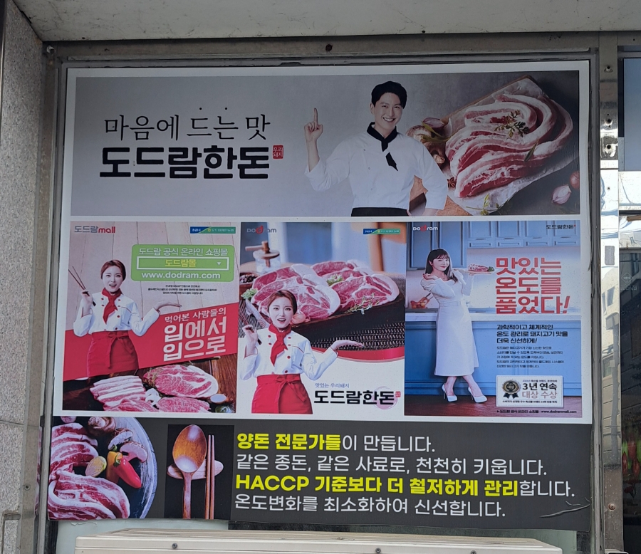 옛날한우축산 이미지